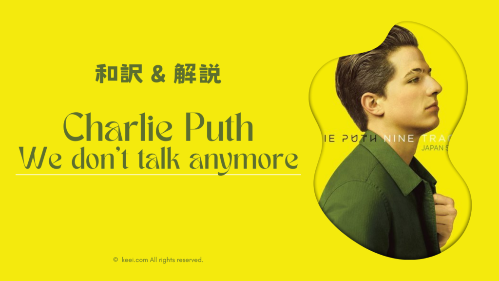 [歌詞和訳]Attention Chalieputh _ [和訳]Attention〜Charlie Puth〜 – PBIQ